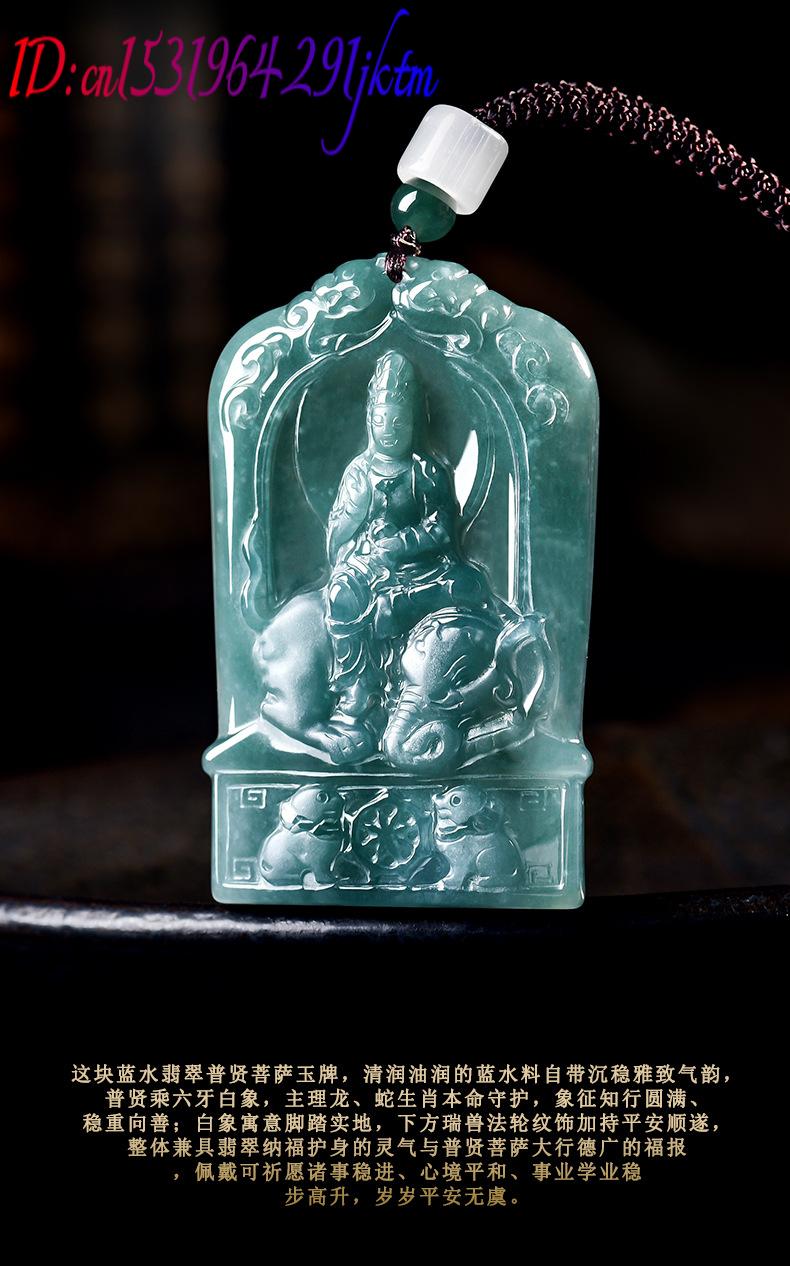 Natural Burmese Jadeite Guanyi - огляд і ціна Luxury Gifts Jewelry & Watches Namfleg Mostar