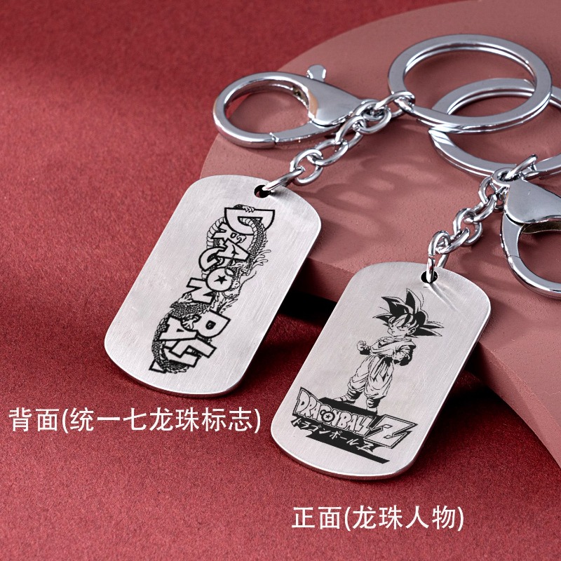 Dragon Ball keychain, cute and - огляд і ціна Titanium Steel Ring