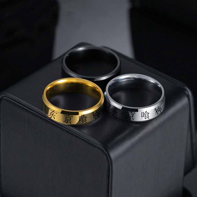 Anime Tokyo Ghoul Kinmu Kenyan - огляд і ціна Titanium Steel Ring